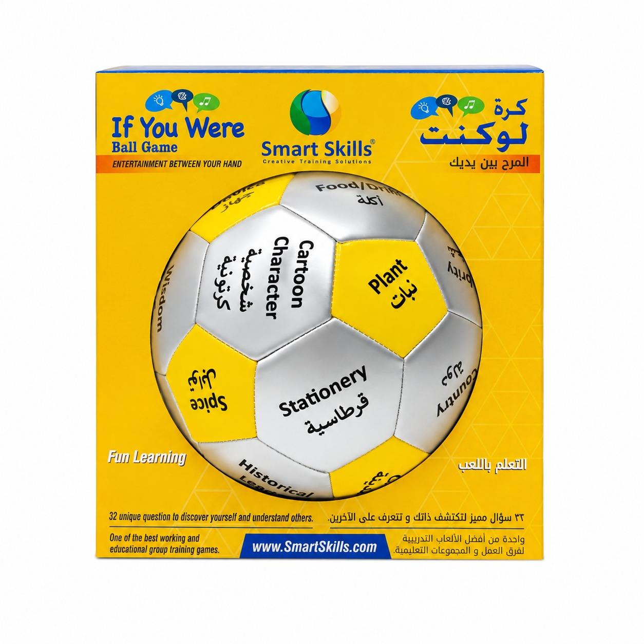 If You Were Ball - Fun Learning Store