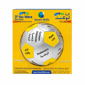 If You Were Ball - Fun Learning Store