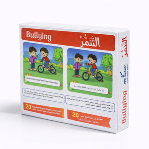 I'll Tell My Story Series - Bullying |Teaching Kids Empathy Through Storytelling - Fun Learning Store