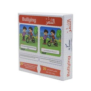I'll Tell My Story Series - Bullying |Teaching Kids Empathy Through Storytelling - Fun Learning Store