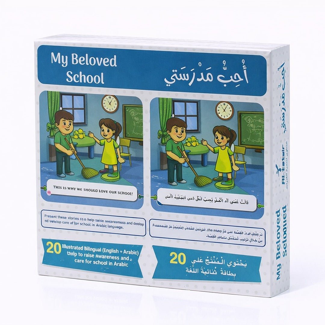 I'll Tell My Story Series - I Love My School - Fun Learning Store