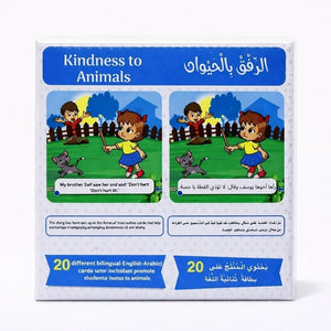 I'll Tell My Story Series - Kindness to Animals - Fun Learning Store