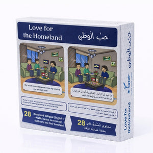 I'll Tell My Story Series - Love for My Country - Fun Learning Store