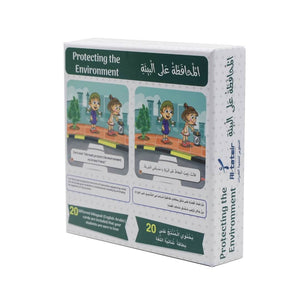 I'll Tell My Story Series - Protecting the Environment - Fun Learning Store