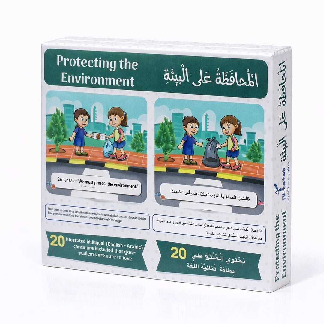 I'll Tell My Story Series - Protecting the Environment - Fun Learning Store