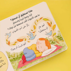 I'm Calm | Yoga Exercise Book for Children - Fun Learning Store