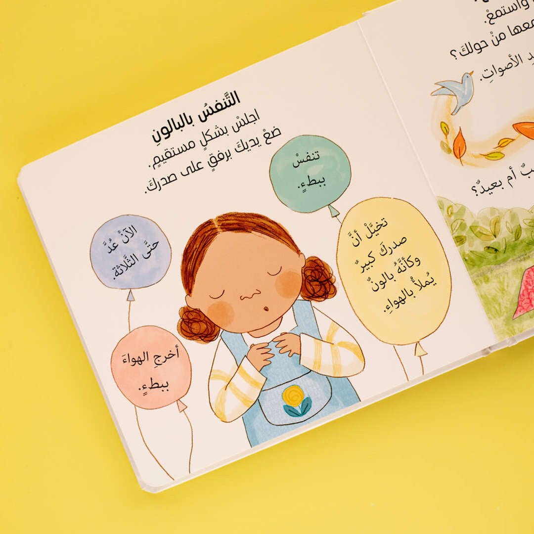 I'm Calm | Yoga Exercise Book for Children - Fun Learning Store