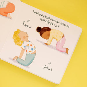 I'm Calm | Yoga Exercise Book for Children - Fun Learning Store