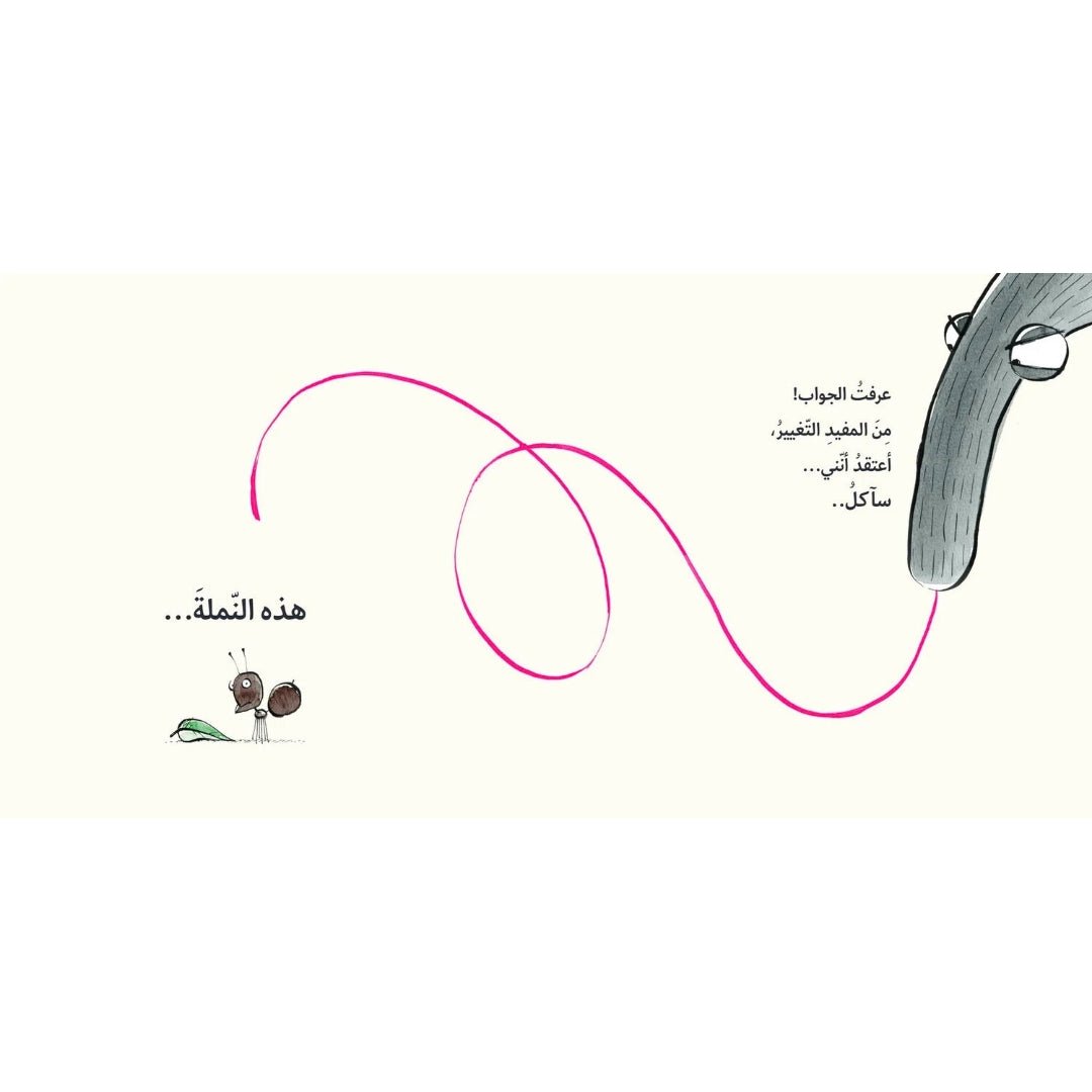 I’m Gonna Eat That Ant! – A Tasty Tale Full of Twists and Laughter! - Fun Learning Store