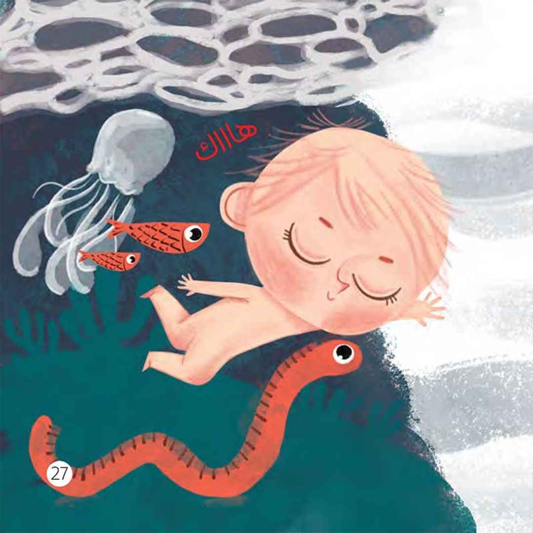 I’m in Mommy’s Tummy: A Magical Journey of How Life Begins! - Fun Learning Store