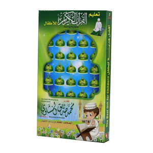I'm Little Muslim – 6 - in - 1 Faith & Fun Starter Kit for Kids - Fun Learning Store