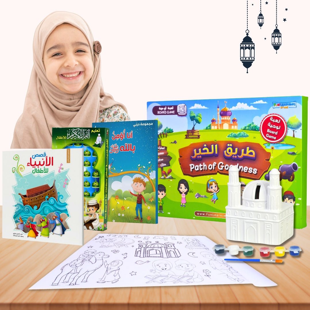 I'm Little Muslim – 6 - in - 1 Faith & Fun Starter Kit for Kids - Fun Learning Store