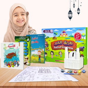 I'm Little Muslim – 6 - in - 1 Faith & Fun Starter Kit for Kids - Fun Learning Store