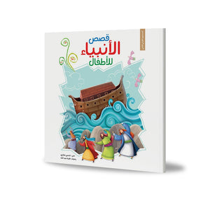 I'm Little Muslim – 6 - in - 1 Faith & Fun Starter Kit for Kids - Fun Learning Store