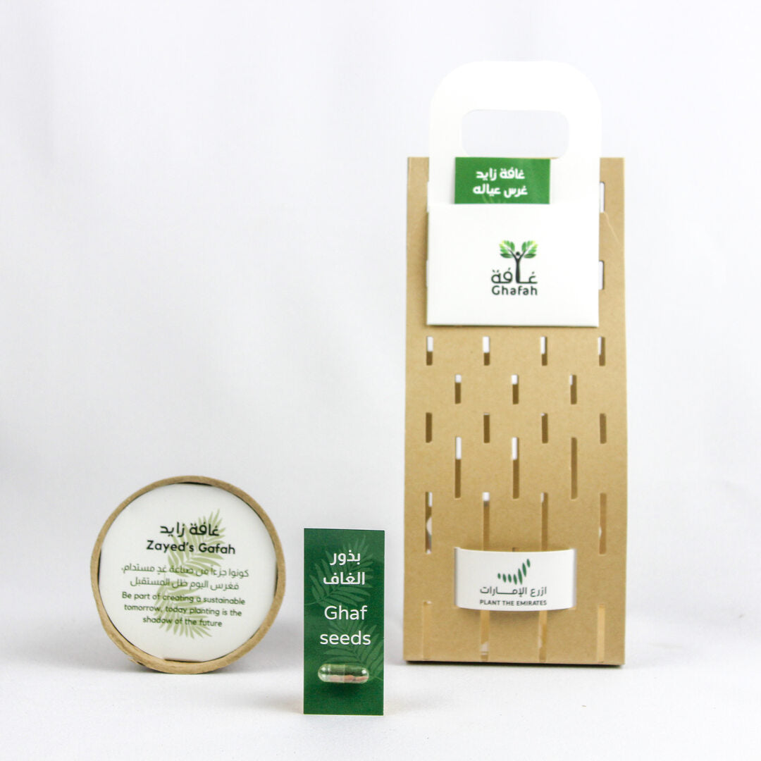 Ghafet Zayed - Sustainable Agricultural Gift Set with Ghaf Tree Seeds