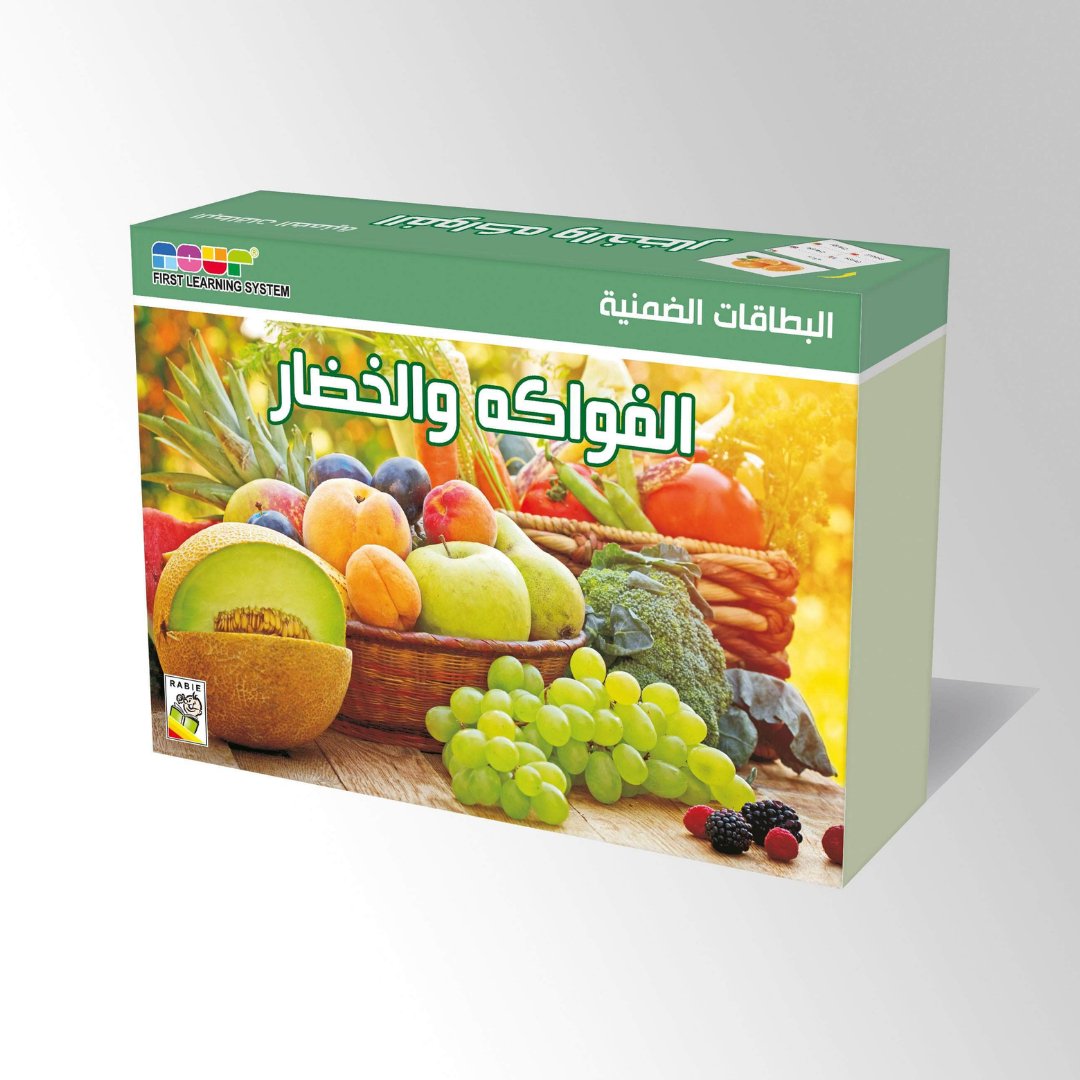 Implicit Cards: Fruits & Vegetables in 5 Languages - Fun Learning Store