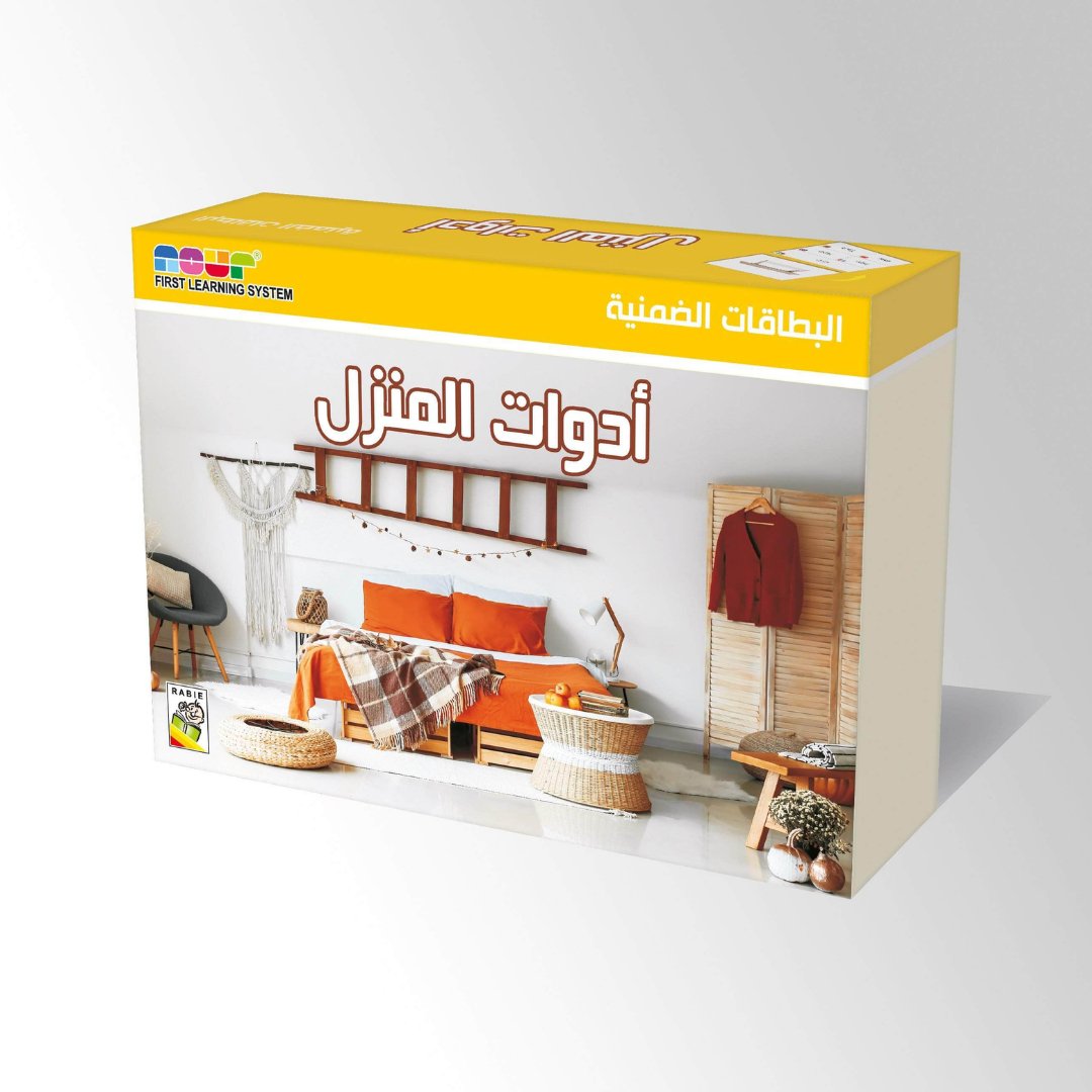 Implicit Cards: Houseware in 5 Languages - Fun Learning Store