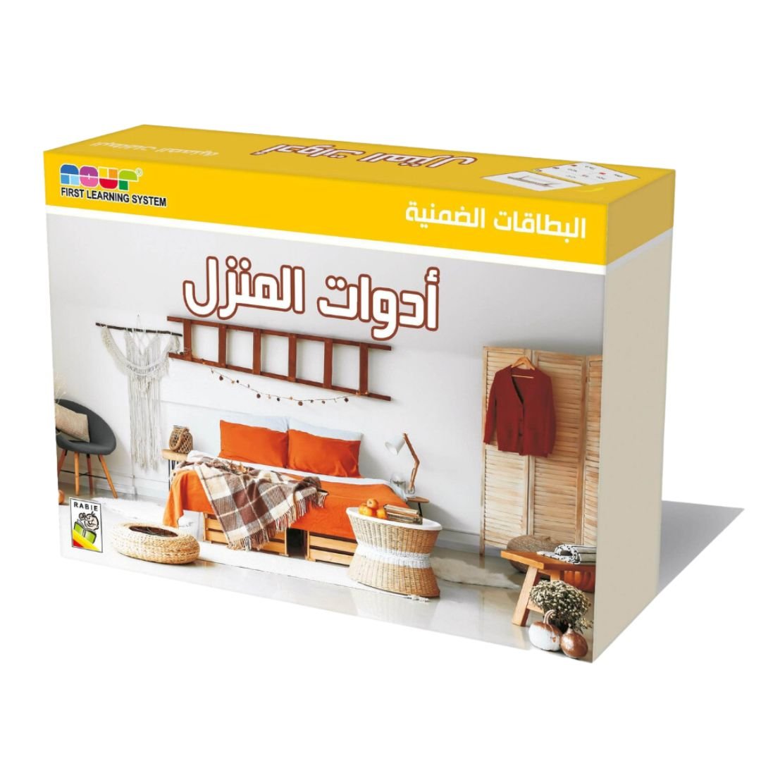 Implicit Cards: Houseware in 5 Languages - Fun Learning Store