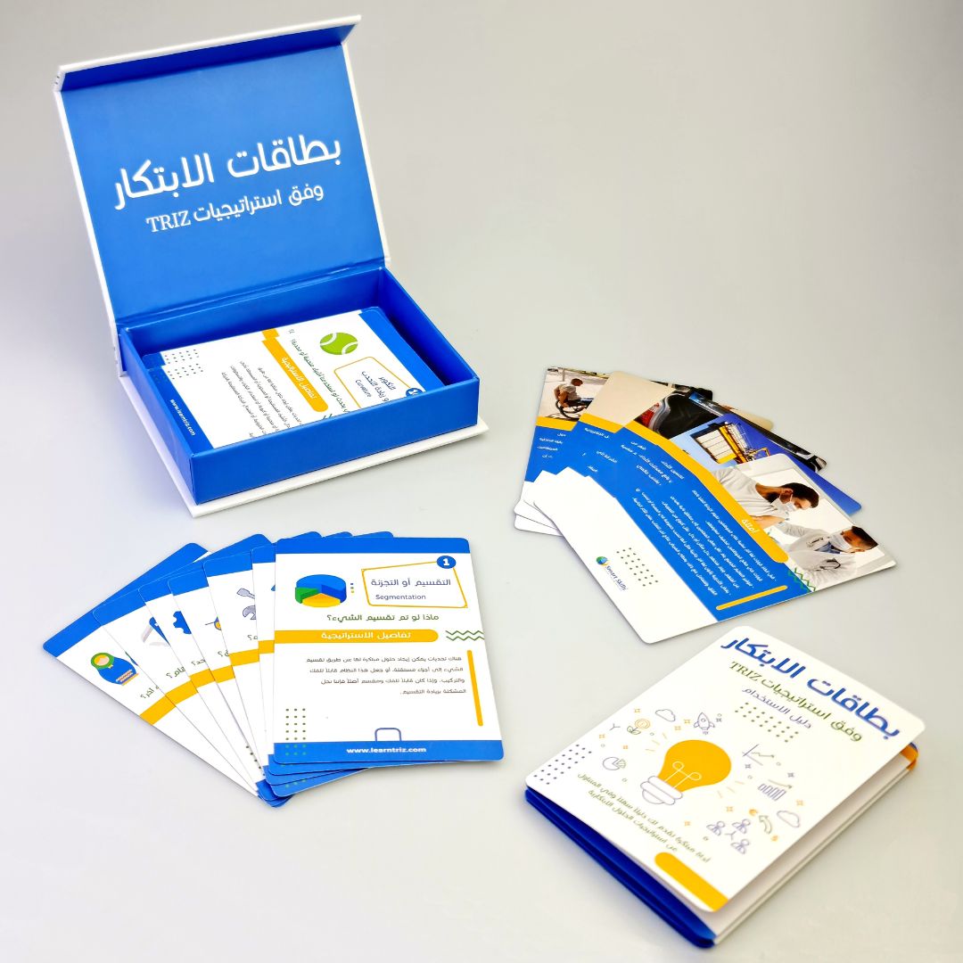 Innovation Cards - TRIZ - Arabic Version - Fun Learning Store