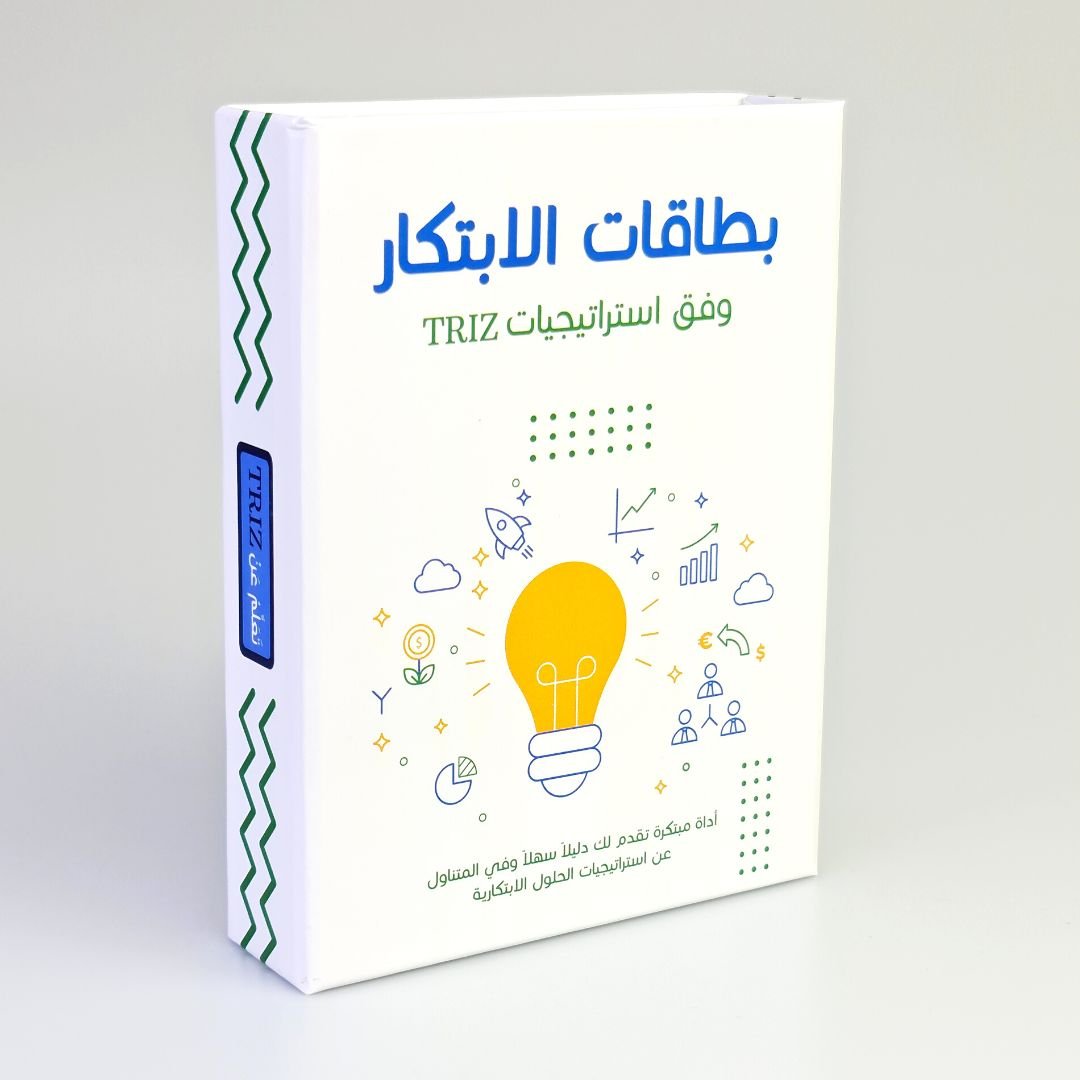 Innovation Cards - TRIZ - Arabic Version - Fun Learning Store