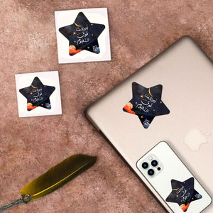 Inspirational Laptop & Mobile Stickers | Express, Motivate, Personalize - Fun Learning Store