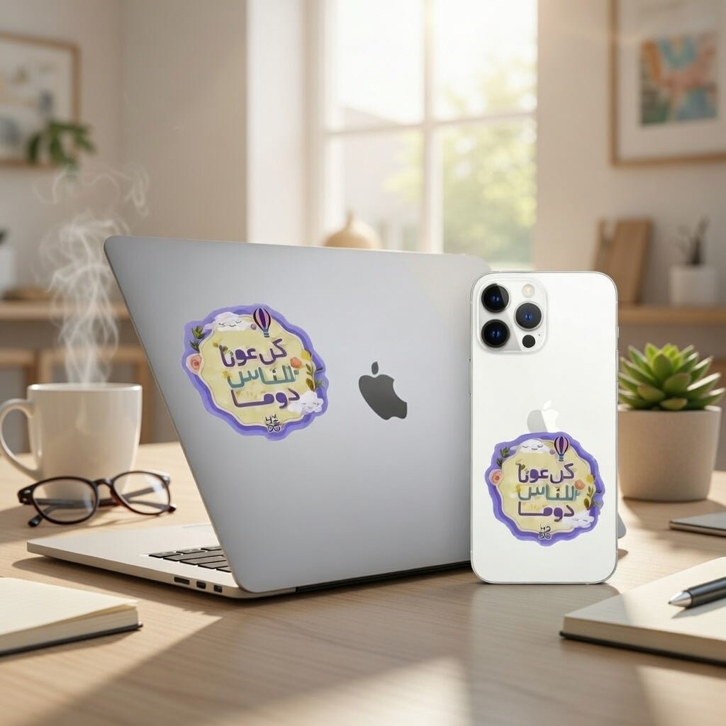 Inspirational Laptop & Mobile Stickers | Express, Motivate, Personalize - Fun Learning Store