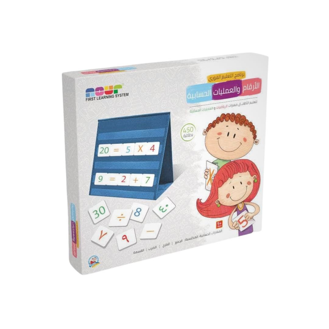 Instant Learning – Numbers and Mathematical Operations Set - Fun Learning Store