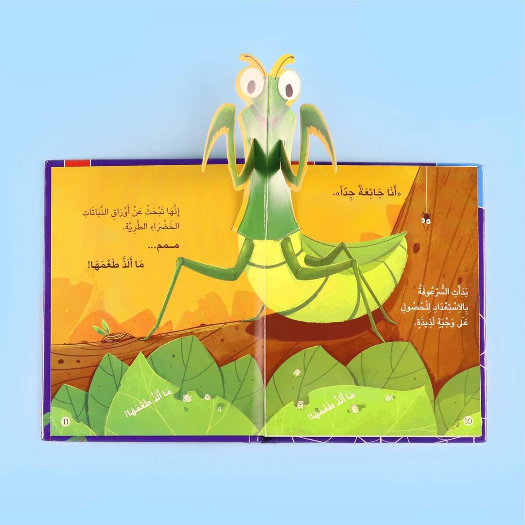 Interactive 3D Storybook: I Want to Eat What’s Good for Me – Fun Learning for Kids - Fun Learning Store