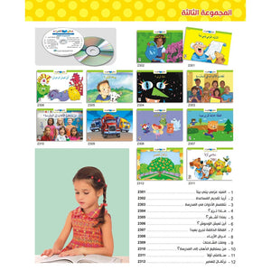 Interactive Early Reading Books Set – 48 Engaging Stories for Kids |+3 Years - Fun Learning Store