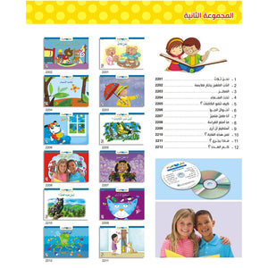 Interactive Early Reading Books Set – 48 Engaging Stories for Kids |+3 Years - Fun Learning Store