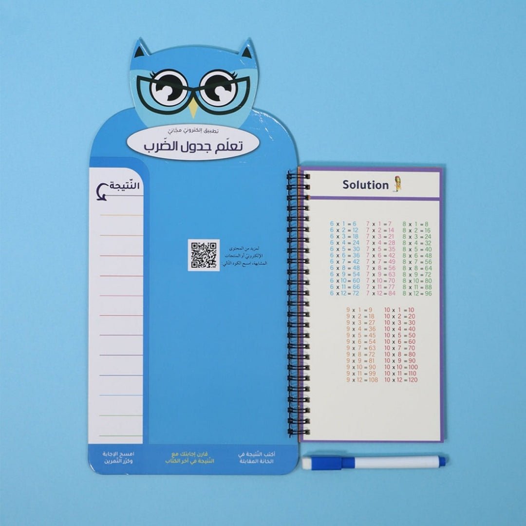 Interactive Learning Whiteboard for Multiplication and Division - With Pen & Educational App - Fun Learning Store