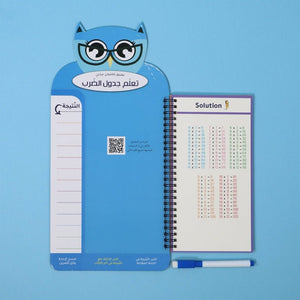 Interactive Learning Whiteboard for Multiplication and Division - With Pen & Educational App - Fun Learning Store