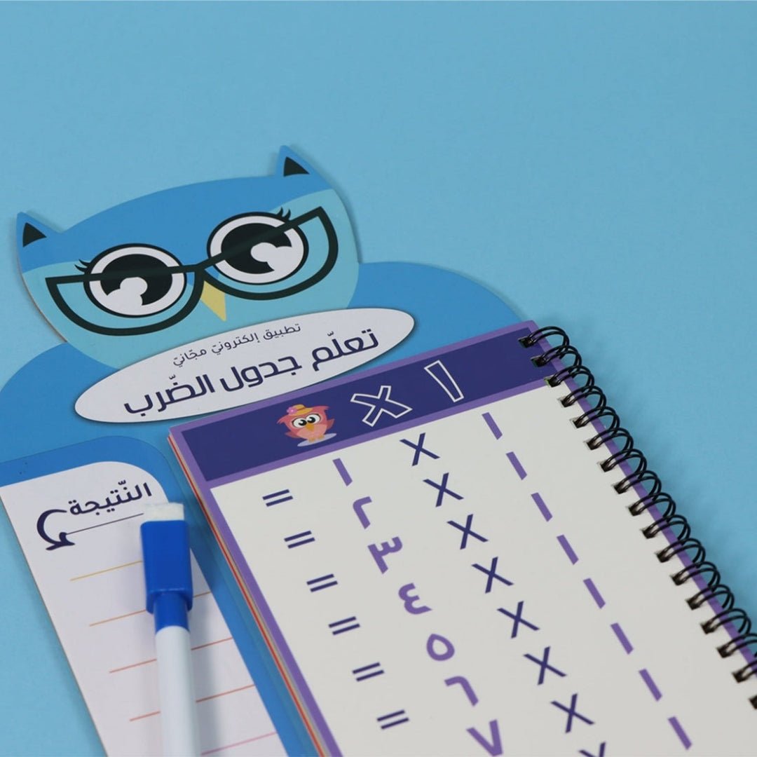 Interactive Learning Whiteboard for Multiplication and Division - With Pen & Educational App - Fun Learning Store