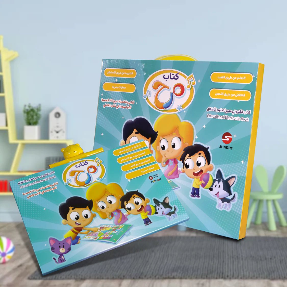 Interactive Marah Learning Book - Fun and Educational |+3 Years - Fun Learning Store