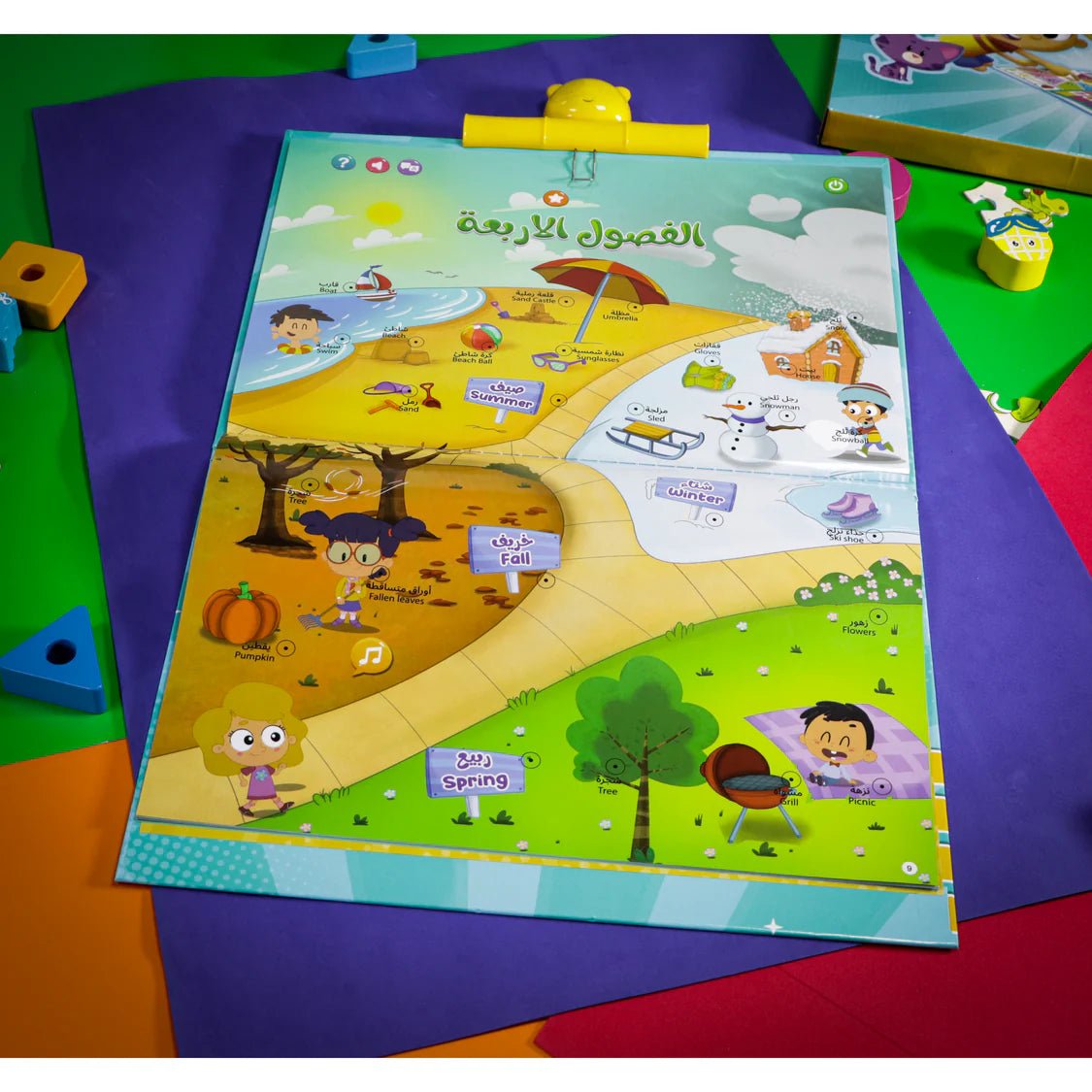 Interactive Marah Learning Book - Fun and Educational |+3 Years - Fun Learning Store