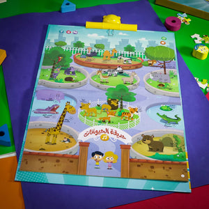 Interactive Marah Learning Book - Fun and Educational |+3 Years - Fun Learning Store