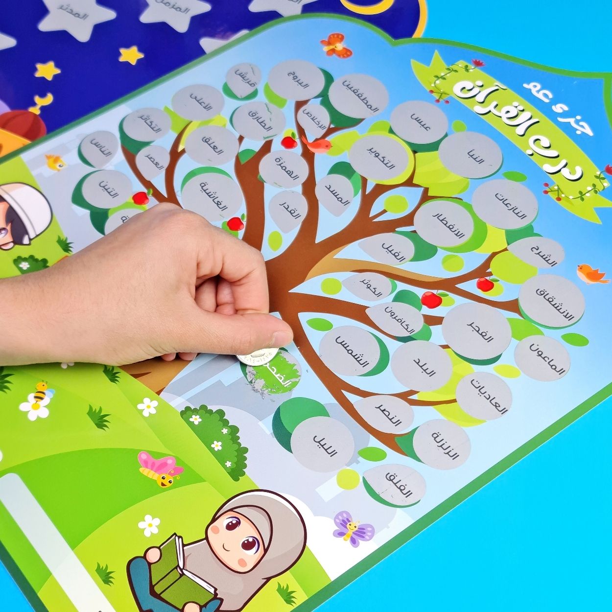 Scratch and Memorize - Fun Learning Store