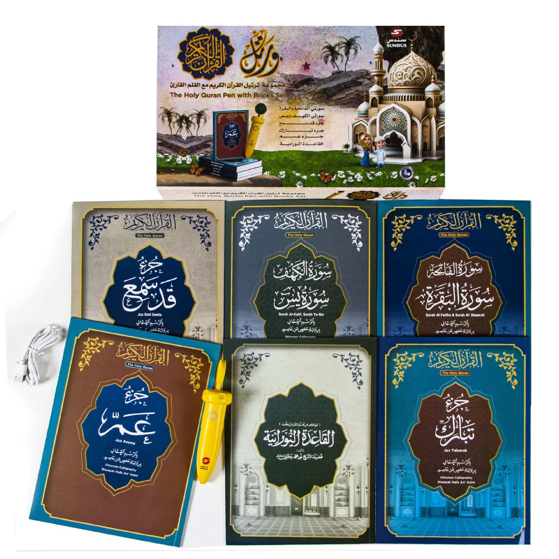 Interactive Quran Learning Set with Reading Pen – Complete Collection for Kids - Fun Learning Store