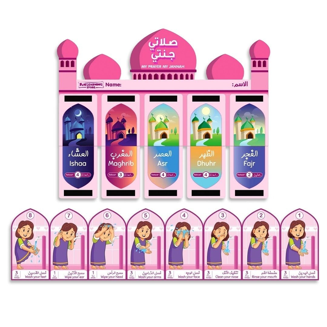 Interactive Wuduu Stickers & "My Prayer My Jannah" Prayer Journey Chart for Girls - Fun Learning Store