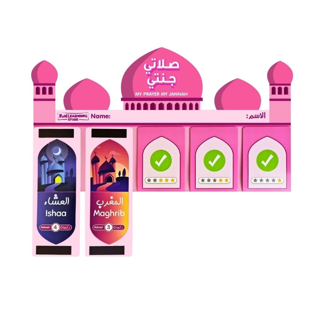 Interactive Wuduu Stickers & "My Prayer My Jannah" Prayer Journey Chart for Girls - Fun Learning Store