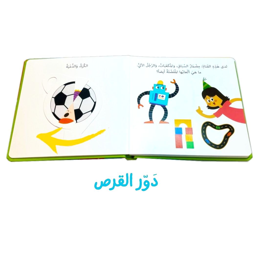 Words educational book for kids