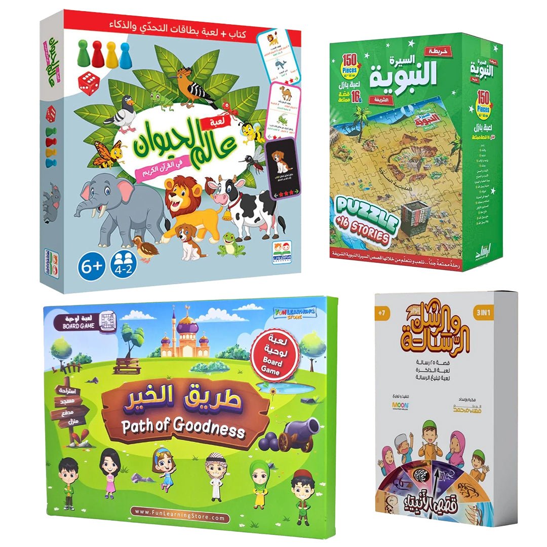 Islamic Discovery Pack: Fun Group Play & Learning! - Fun Learning Store