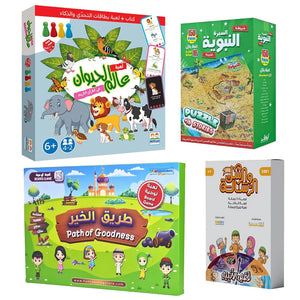 Islamic Discovery Pack: Fun Group Play & Learning! - Fun Learning Store