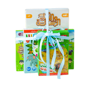 Islamic Discovery Pack: Fun Group Play & Learning! - Fun Learning Store