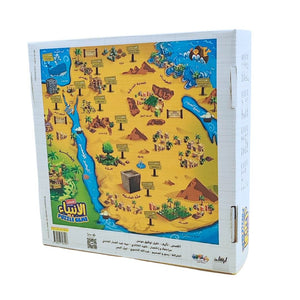 Islamic Prophets Puzzle Storybook Set - Engaging Learning Experience for Kids - Fun Learning Store