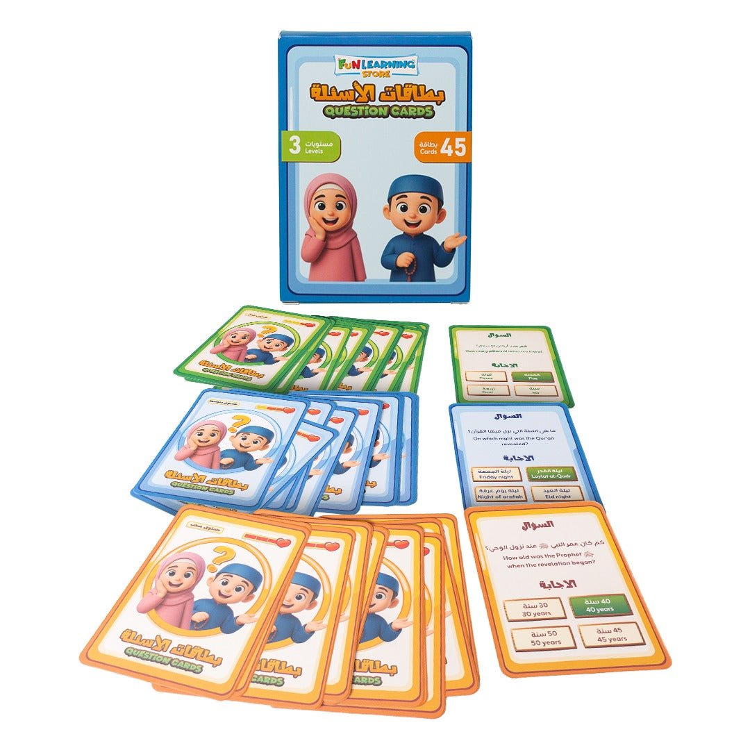 Islamic Question & Challenge Cards – 45 Cards | Fun Ramadan Adventure for Kids! - Fun Learning Store
