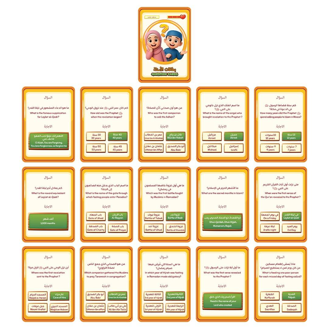 Islamic Question & Challenge Cards – 45 Cards | Fun Ramadan Adventure for Kids! - Fun Learning Store