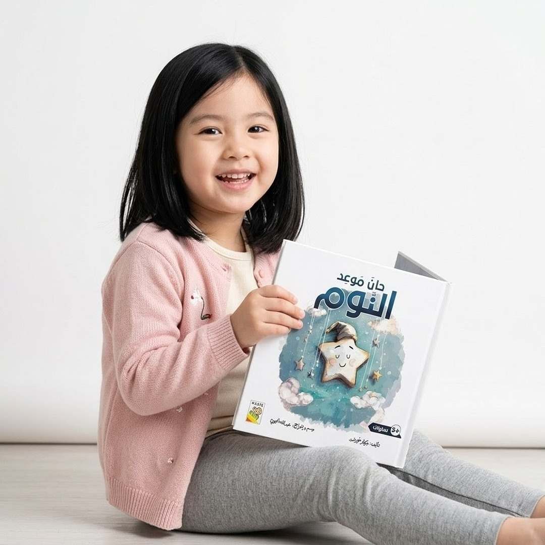 It’s Bedtime — The Perfect Way to Say Goodnight! - Fun Learning Store