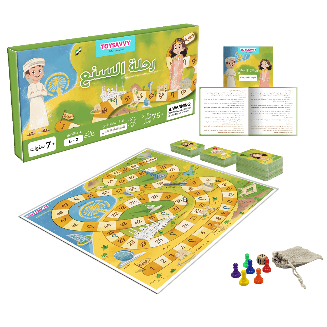Journey of San’a: The Educational Board Game for Learning Emirati Values 🏆🇦🇪 - Fun Learning Store