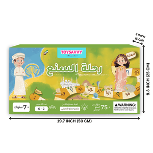 Journey of San’a: The Educational Board Game for Learning Emirati Values 🏆🇦🇪 - Fun Learning Store